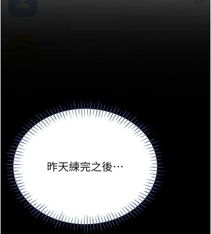 第14话-摸一下胸部就这么湿了啊…