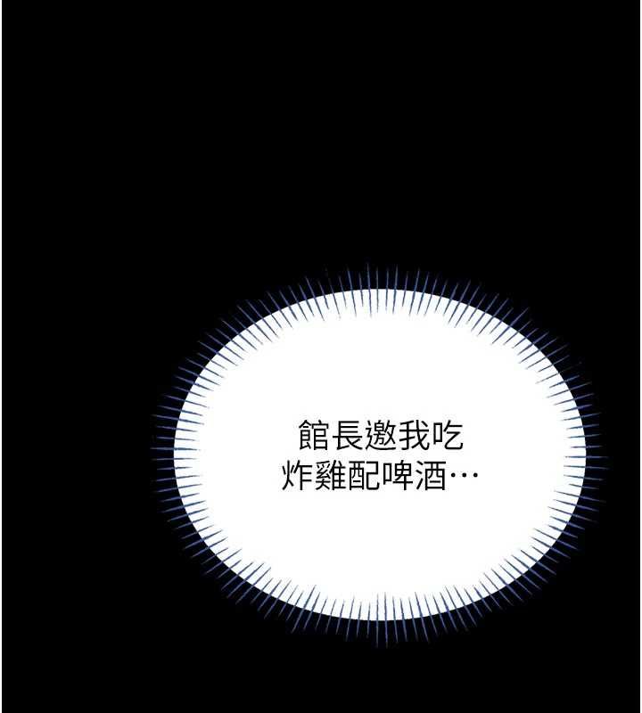 第14话-摸一下胸部就这么湿了啊…
