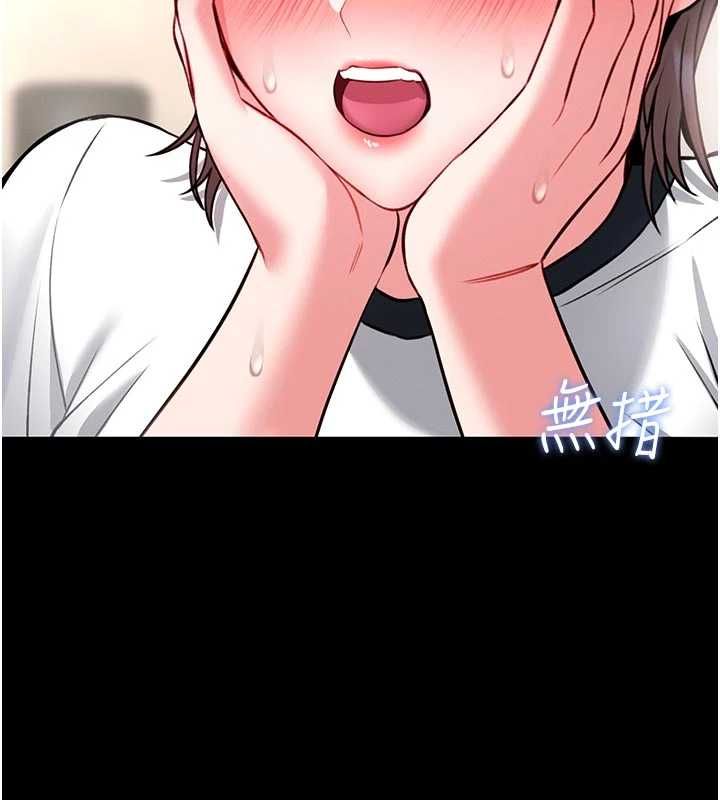 第14话-摸一下胸部就这么湿了啊…