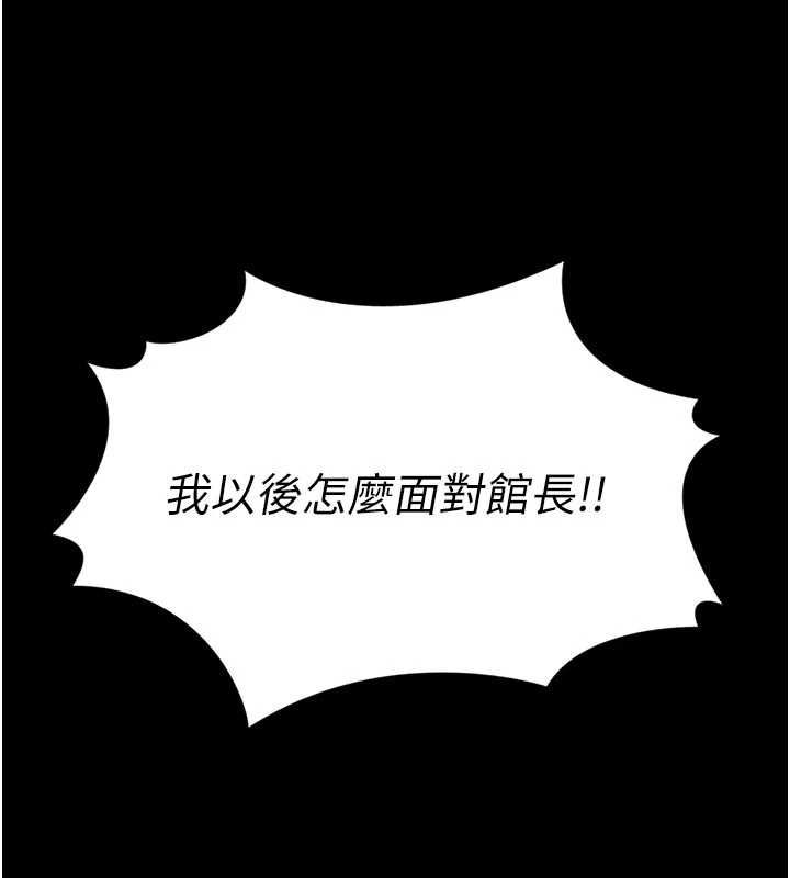 第14话-摸一下胸部就这么湿了啊…