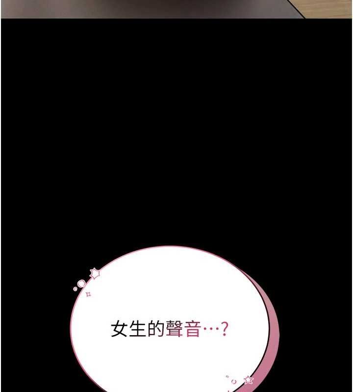 第14话-摸一下胸部就这么湿了啊…