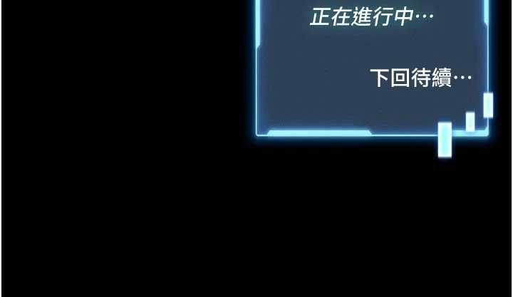 第14话-摸一下胸部就这么湿了啊…