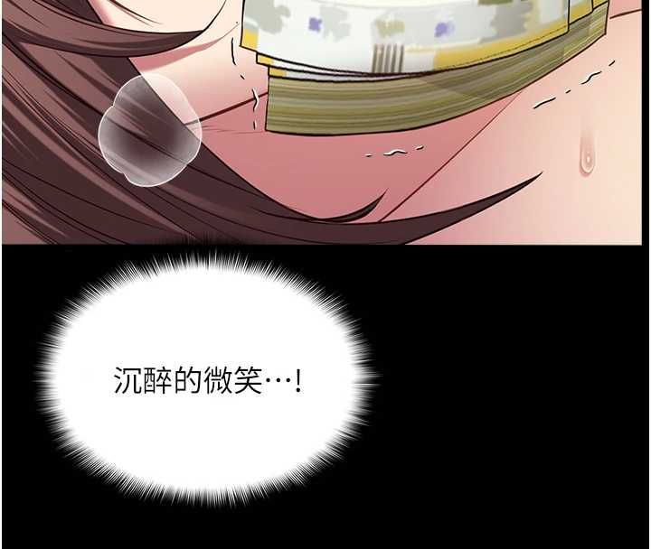 第8话-看到她的影片很兴奋吗?