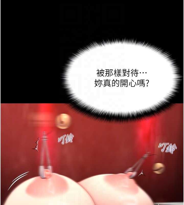 第8话-看到她的影片很兴奋吗?