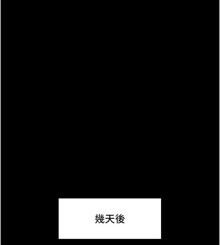 第8话-看到她的影片很兴奋吗?