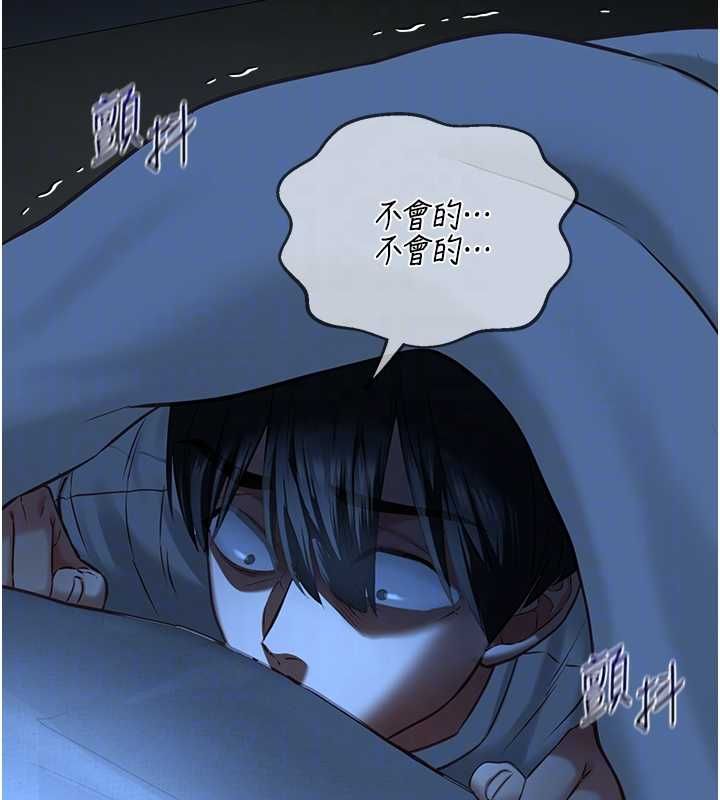 第8话-看到她的影片很兴奋吗?