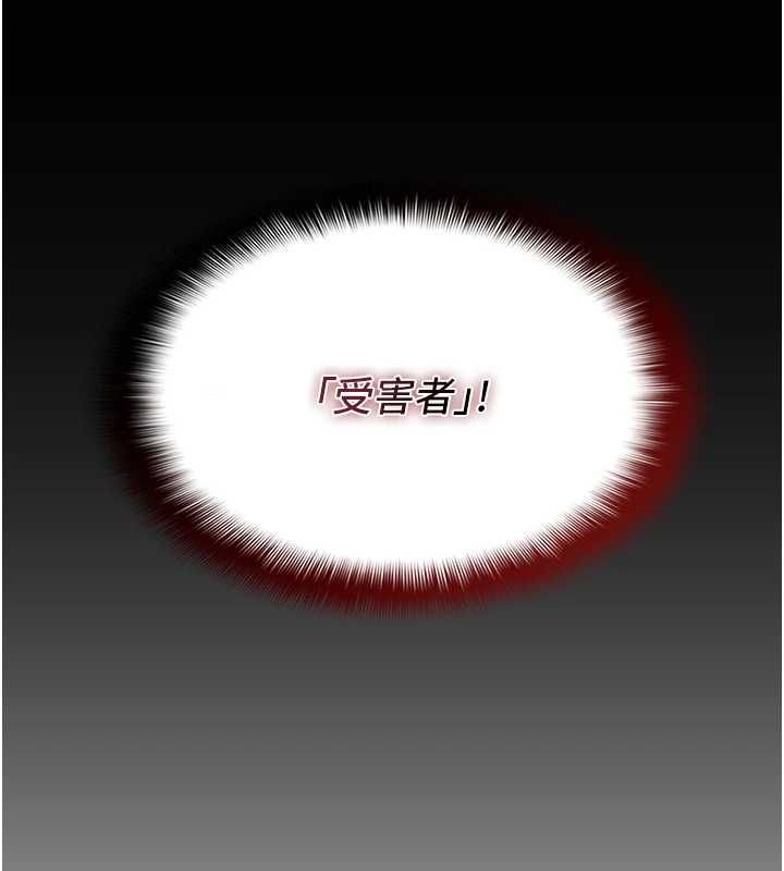 第8话-看到她的影片很兴奋吗?