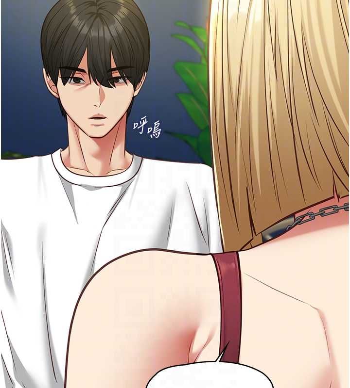 第8话-看到她的影片很兴奋吗?