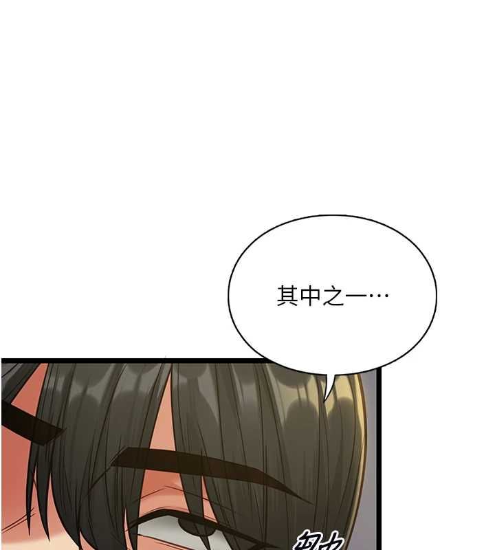 第8话-看到她的影片很兴奋吗?
