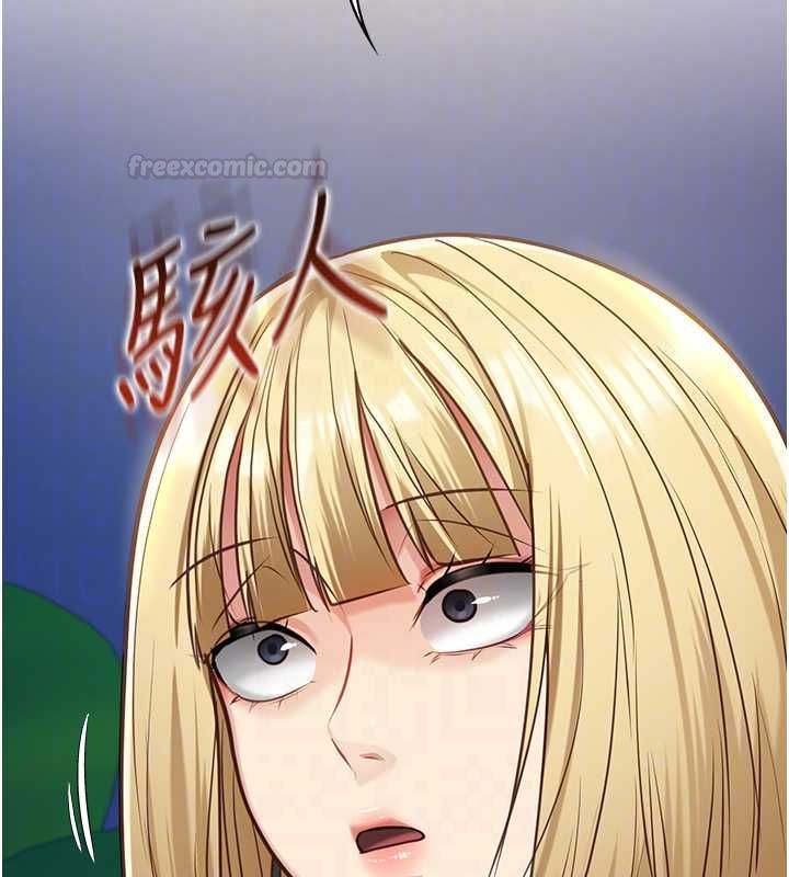 第8话-看到她的影片很兴奋吗?