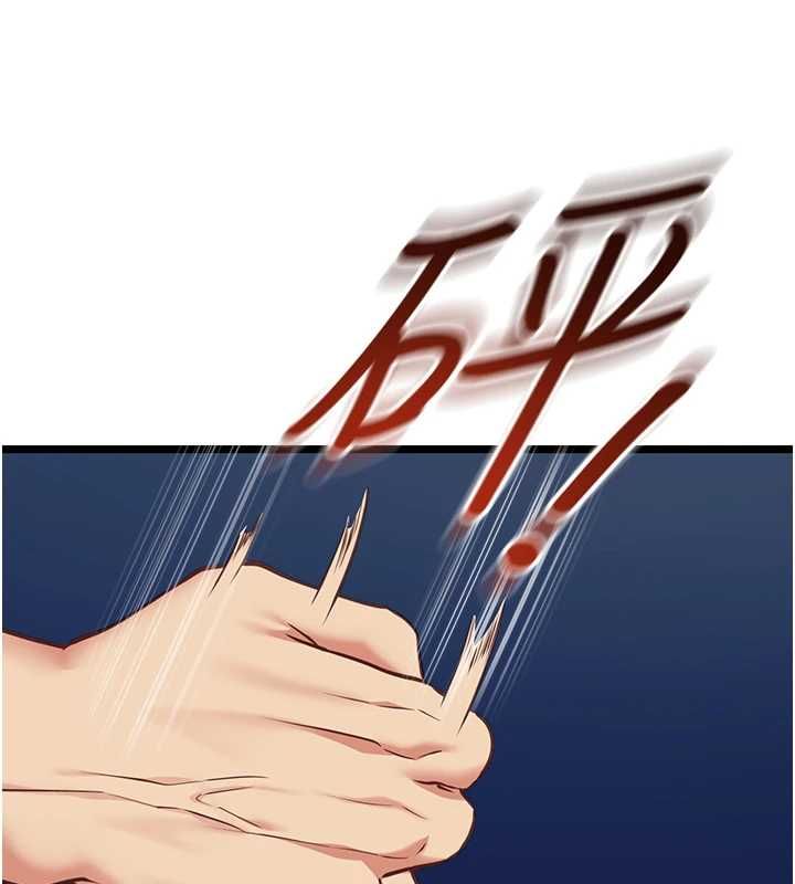 第8话-看到她的影片很兴奋吗?