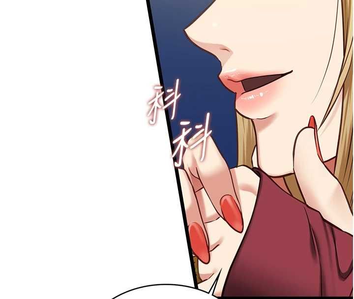 第8话-看到她的影片很兴奋吗?