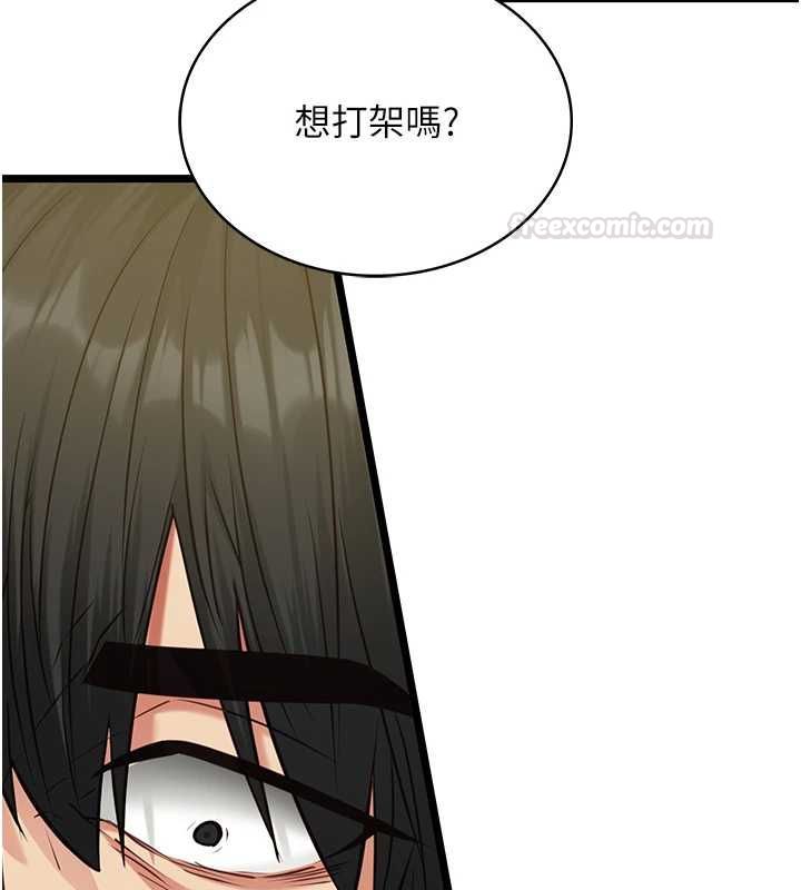 第8话-看到她的影片很兴奋吗?