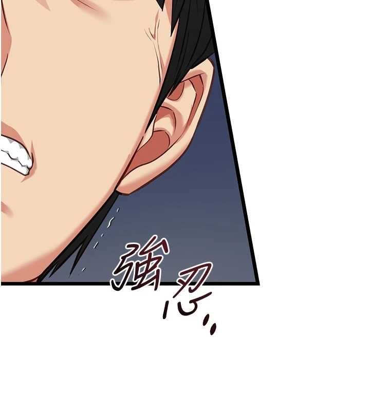 第8话-看到她的影片很兴奋吗?
