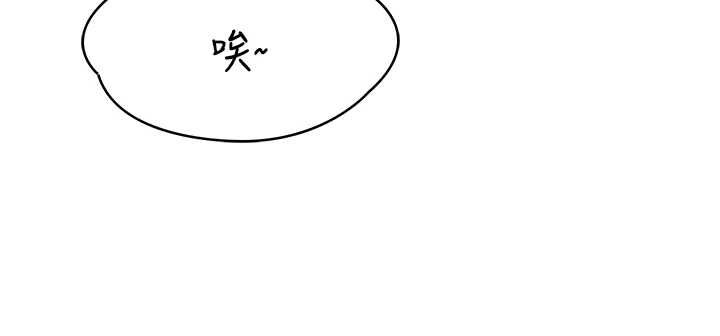 第8话-看到她的影片很兴奋吗?