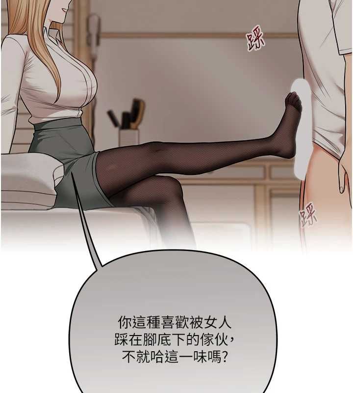 第104话-小鲜肉「顶」开渣男前任