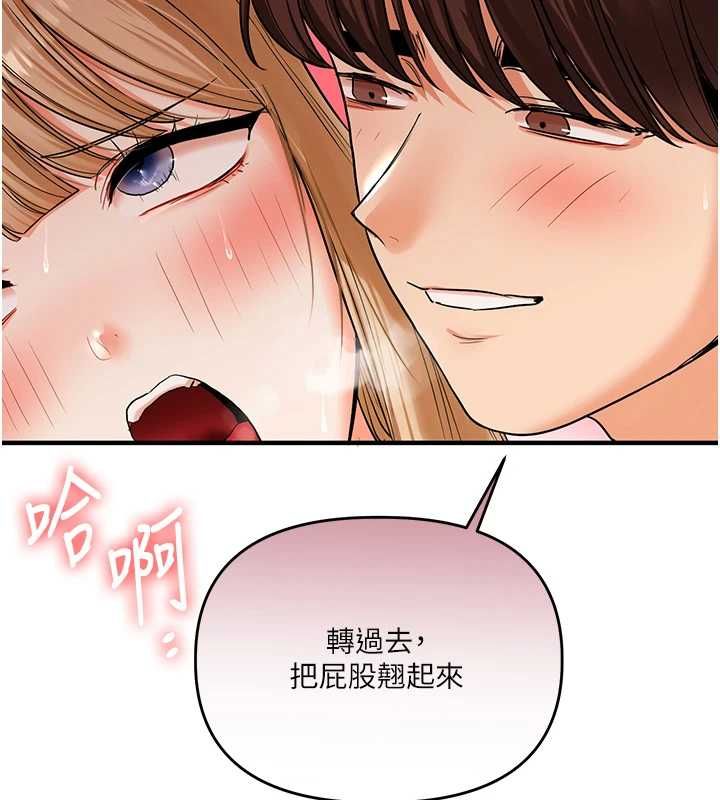 第104话-小鲜肉「顶」开渣男前任