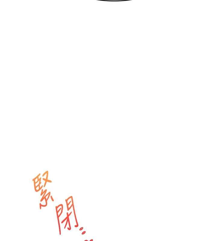 第104话-小鲜肉「顶」开渣男前任