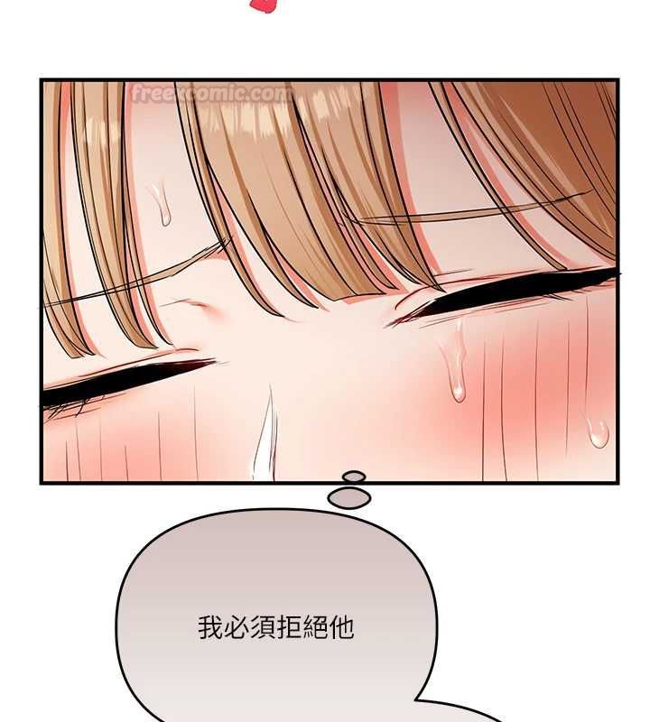 第104话-小鲜肉「顶」开渣男前任