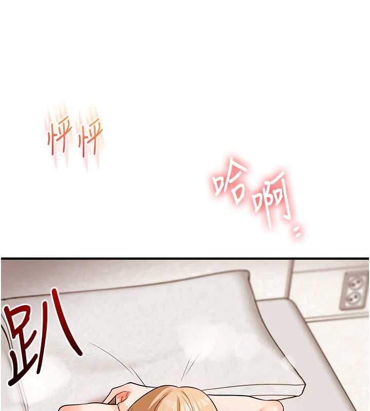 第104话-小鲜肉「顶」开渣男前任