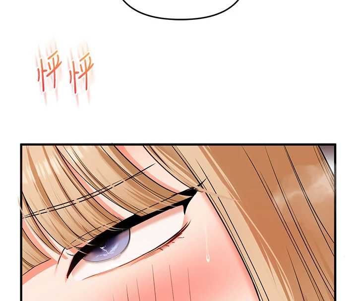 第104话-小鲜肉「顶」开渣男前任