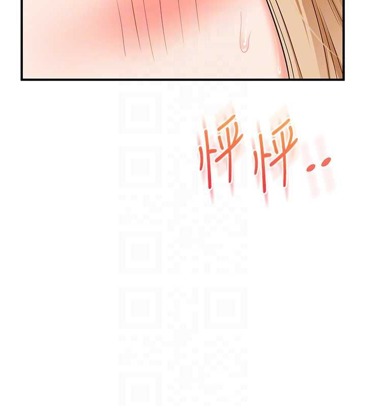 第104话-小鲜肉「顶」开渣男前任