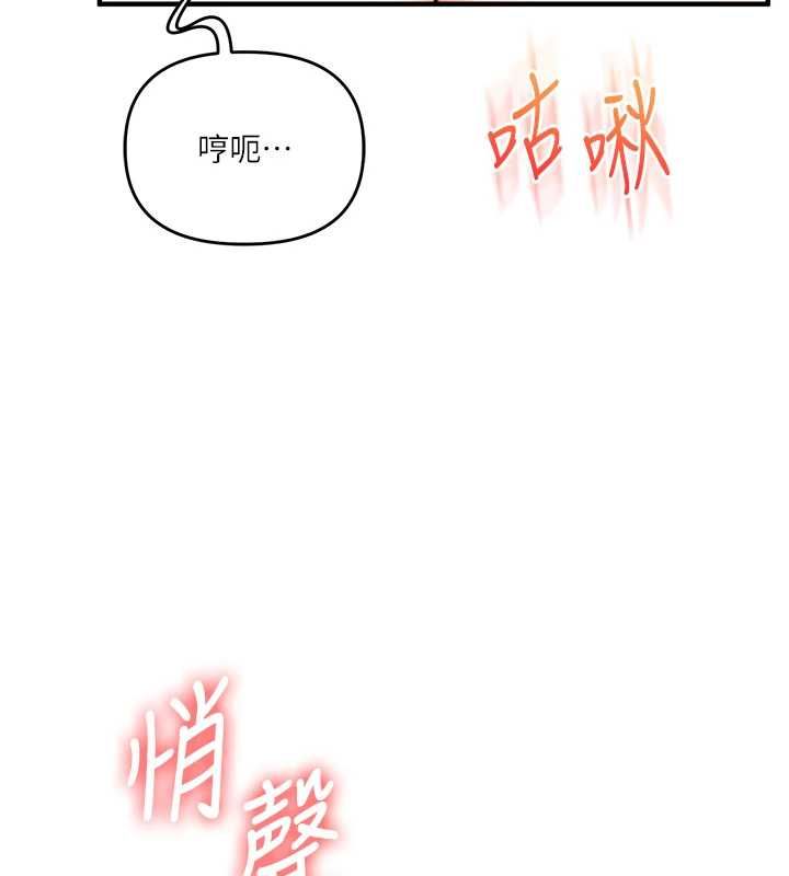 第104话-小鲜肉「顶」开渣男前任