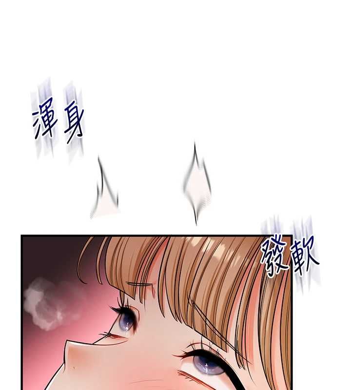 第104话-小鲜肉「顶」开渣男前任