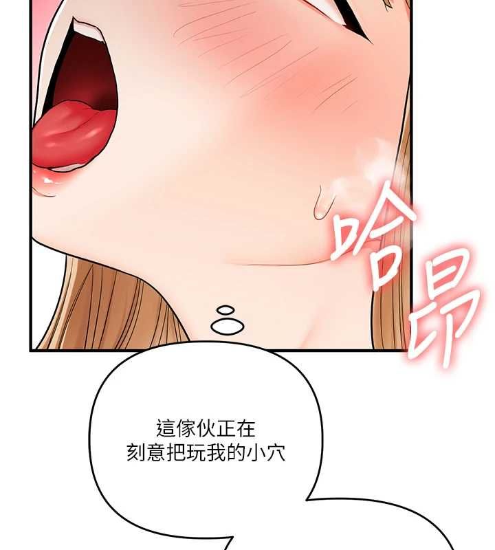 第104话-小鲜肉「顶」开渣男前任