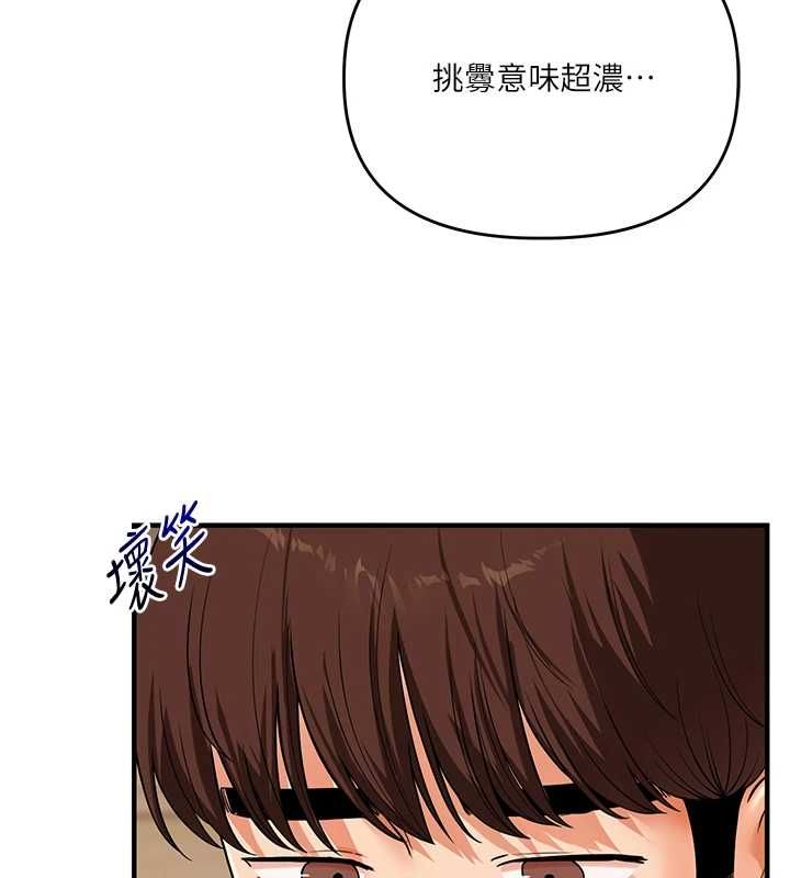 第104话-小鲜肉「顶」开渣男前任