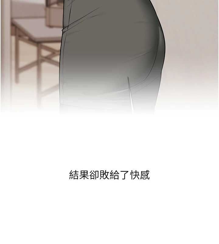 第104话-小鲜肉「顶」开渣男前任
