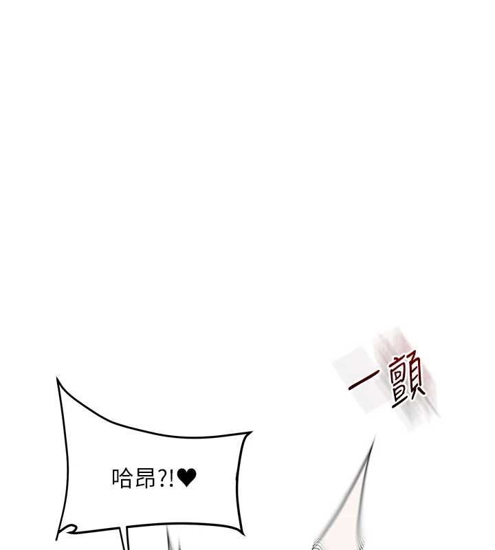 第104话-小鲜肉「顶」开渣男前任