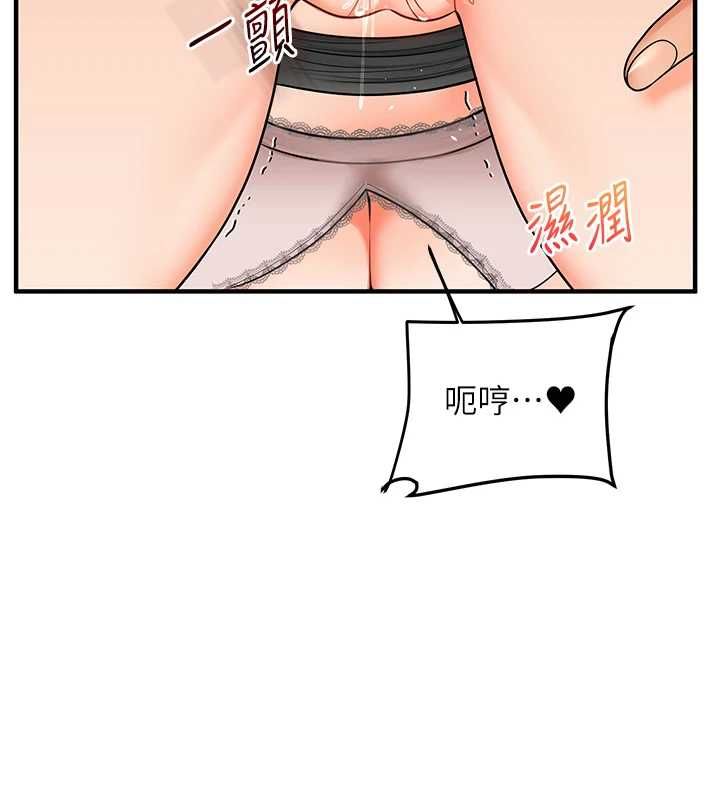 第104话-小鲜肉「顶」开渣男前任