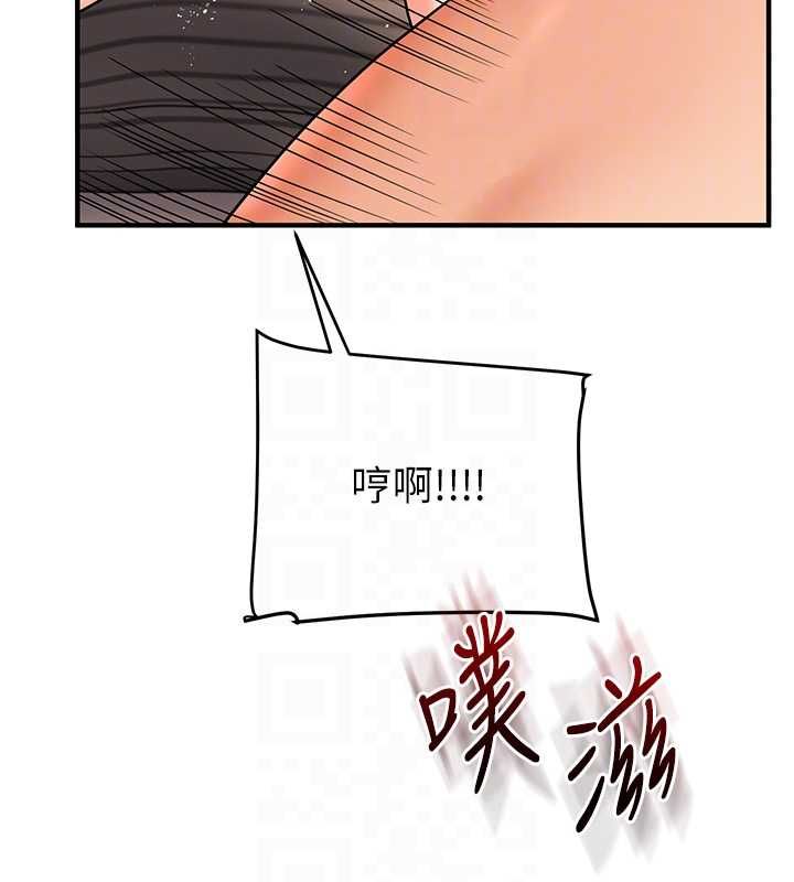 第104话-小鲜肉「顶」开渣男前任