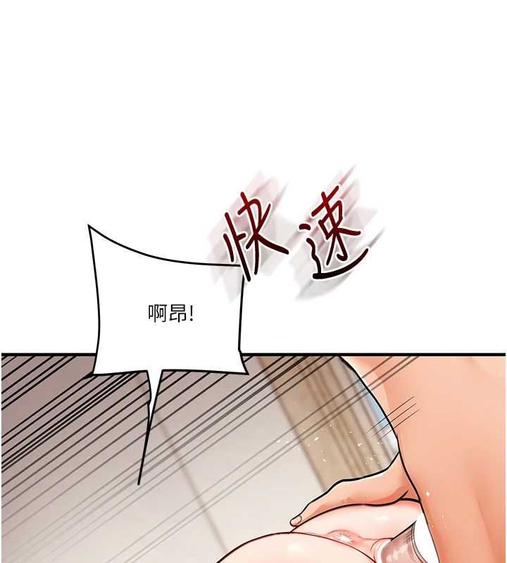 第104话-小鲜肉「顶」开渣男前任