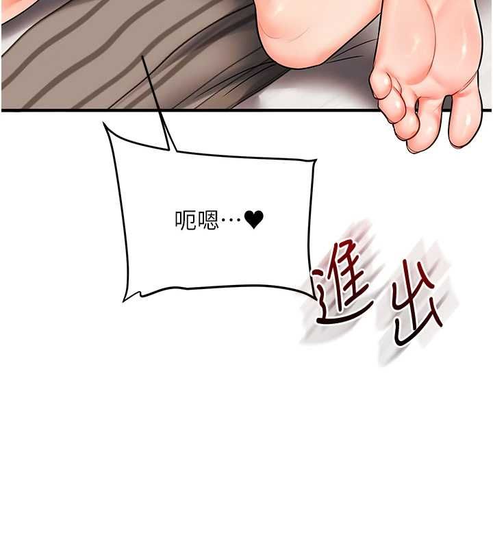 第104话-小鲜肉「顶」开渣男前任