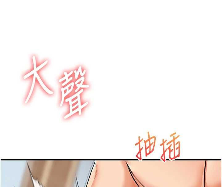 第104话-小鲜肉「顶」开渣男前任