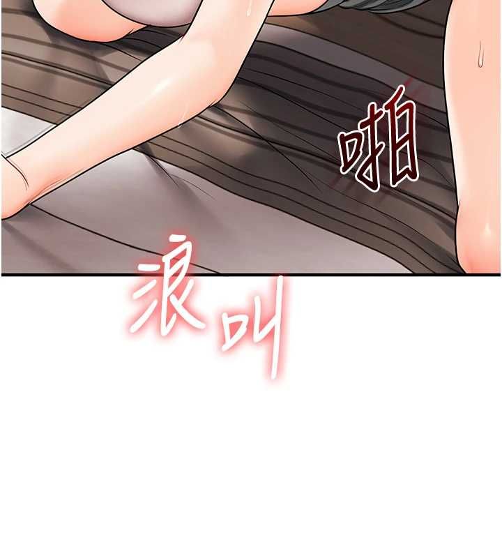第104话-小鲜肉「顶」开渣男前任