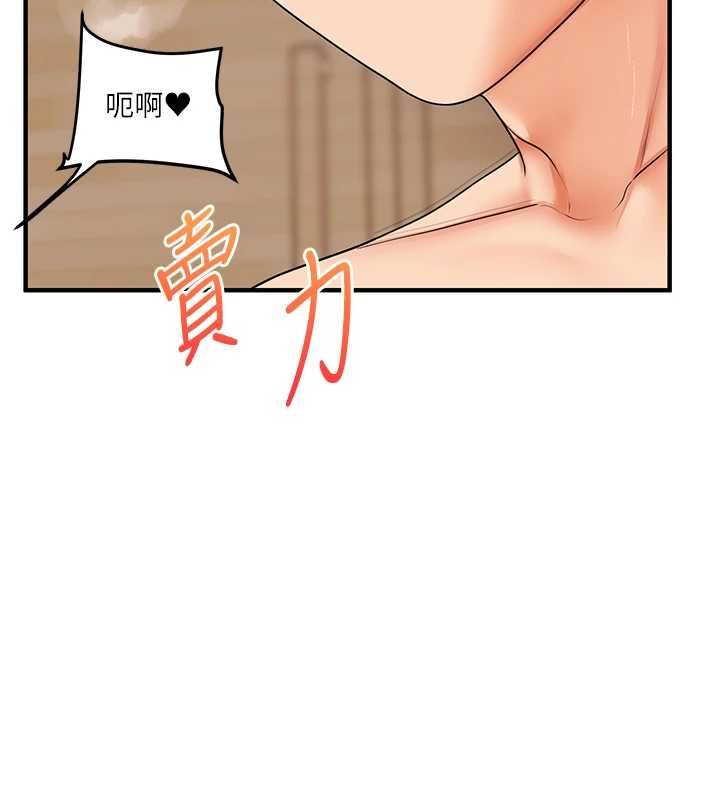 第104话-小鲜肉「顶」开渣男前任