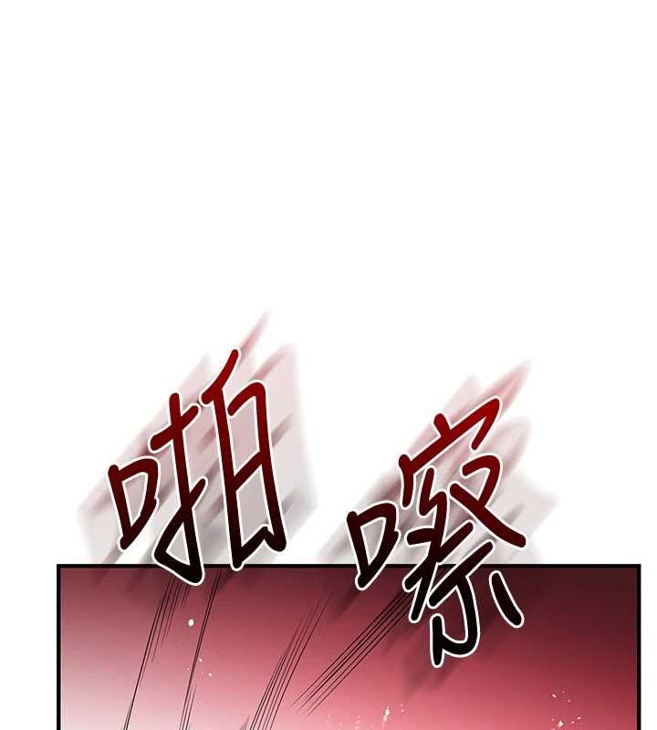 第104话-小鲜肉「顶」开渣男前任