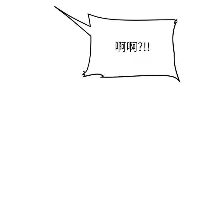 第104话-小鲜肉「顶」开渣男前任