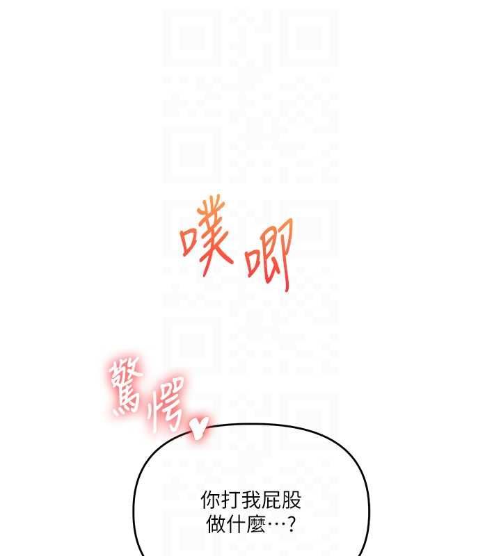 第104话-小鲜肉「顶」开渣男前任