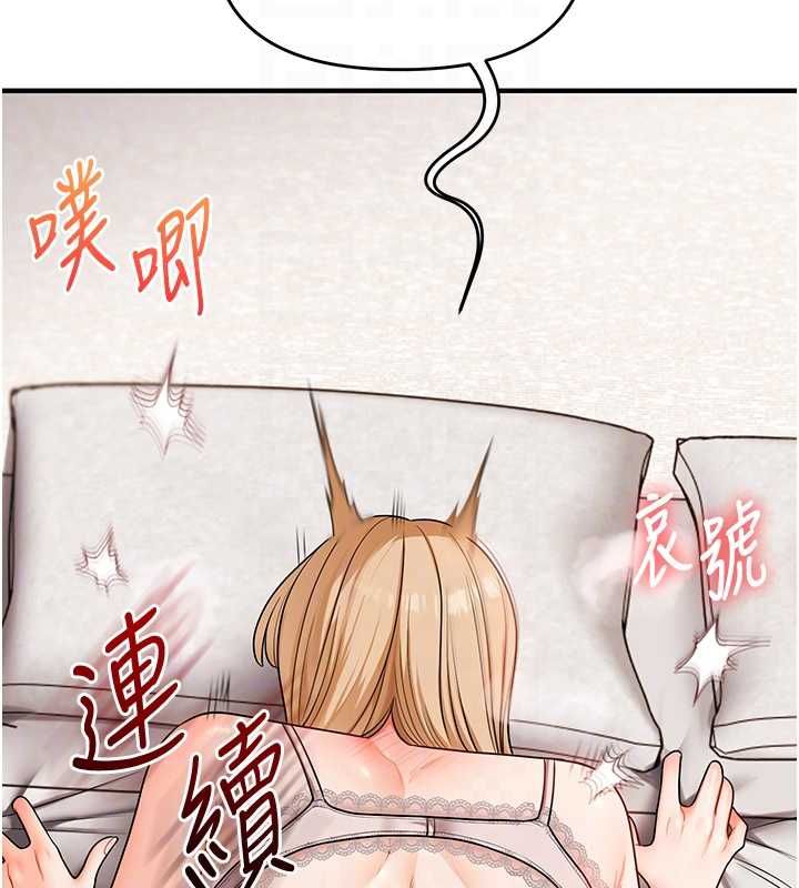 第104话-小鲜肉「顶」开渣男前任