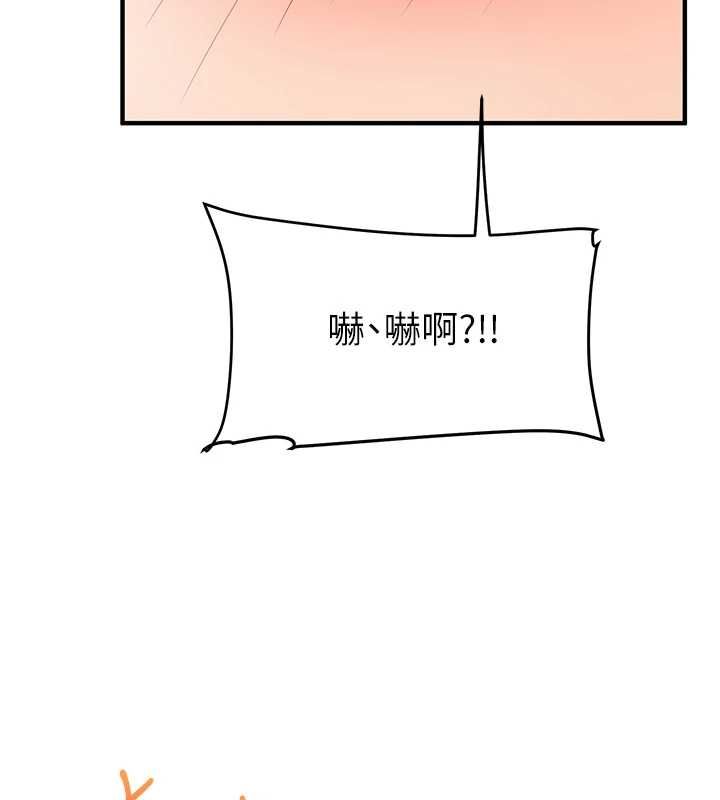 第104话-小鲜肉「顶」开渣男前任