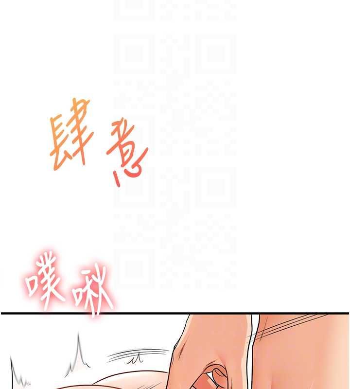 第104话-小鲜肉「顶」开渣男前任