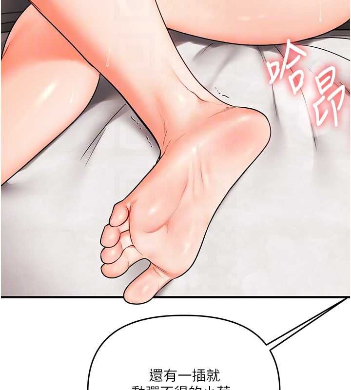 第104话-小鲜肉「顶」开渣男前任