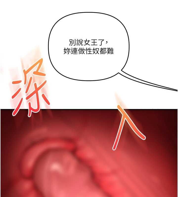 第104话-小鲜肉「顶」开渣男前任