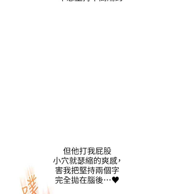 第104话-小鲜肉「顶」开渣男前任