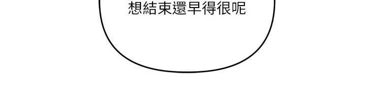 第104话-小鲜肉「顶」开渣男前任
