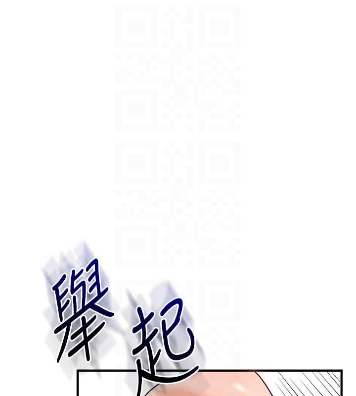 第104话-小鲜肉「顶」开渣男前任